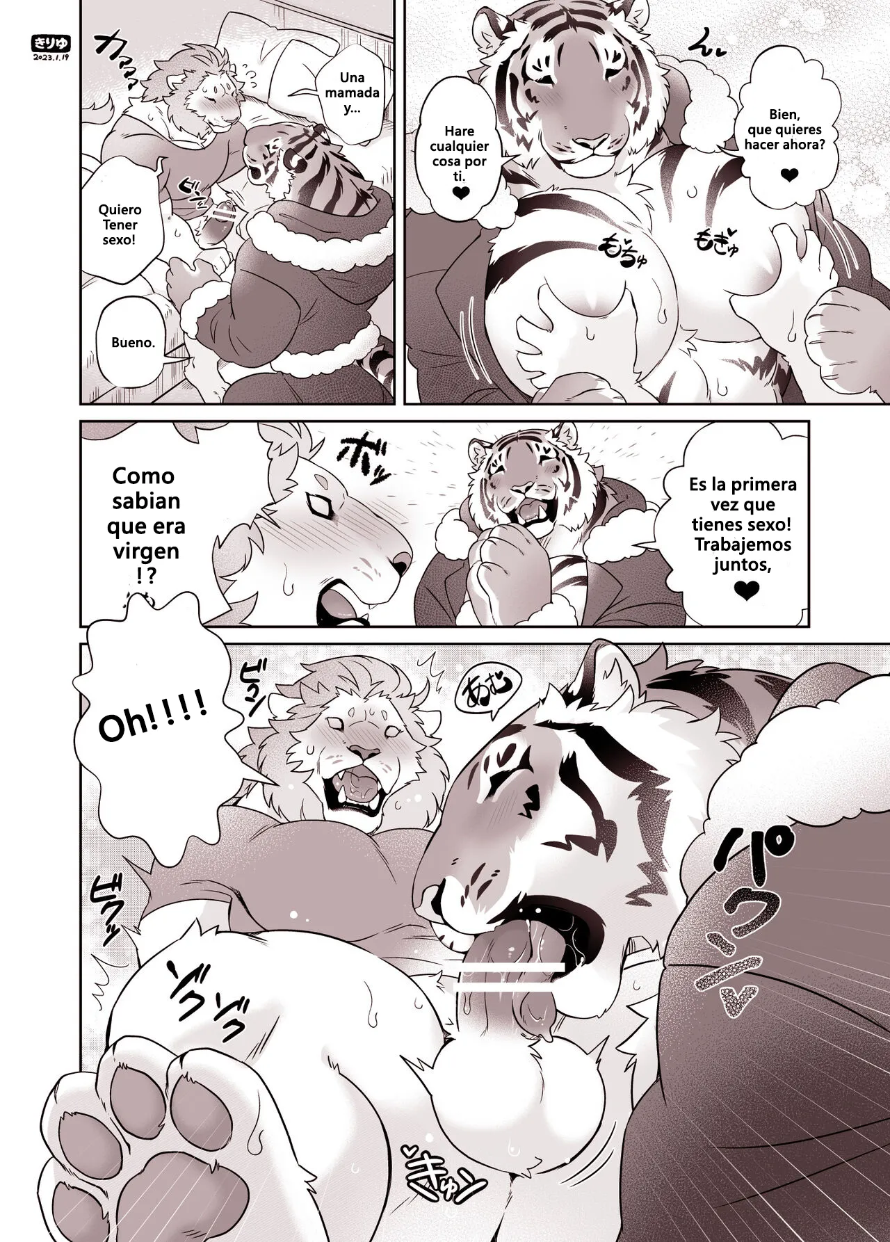 Jugando Con Santa Ramchan❤ - Play with Santa Ramchan❤ page 6 full