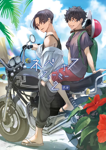 [Yukiguni (Akio)] Nebainafufomi 2 (Tokyo revengers) cover