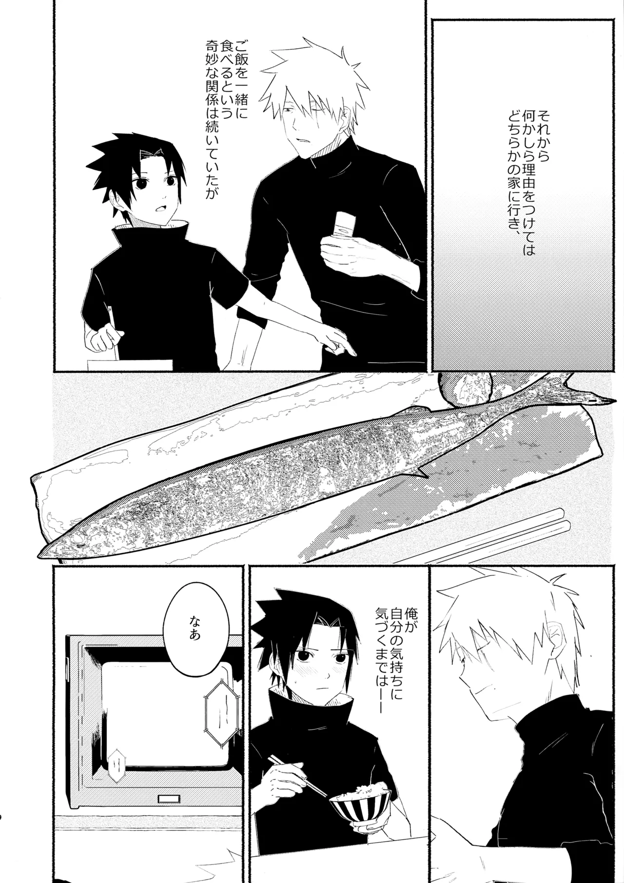 Kimi to Gohan page 11 full