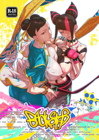 [Morigotatsu (Kotatsu Tomodachi)] Backstab (Street Fighter) [English] [Digital] cover