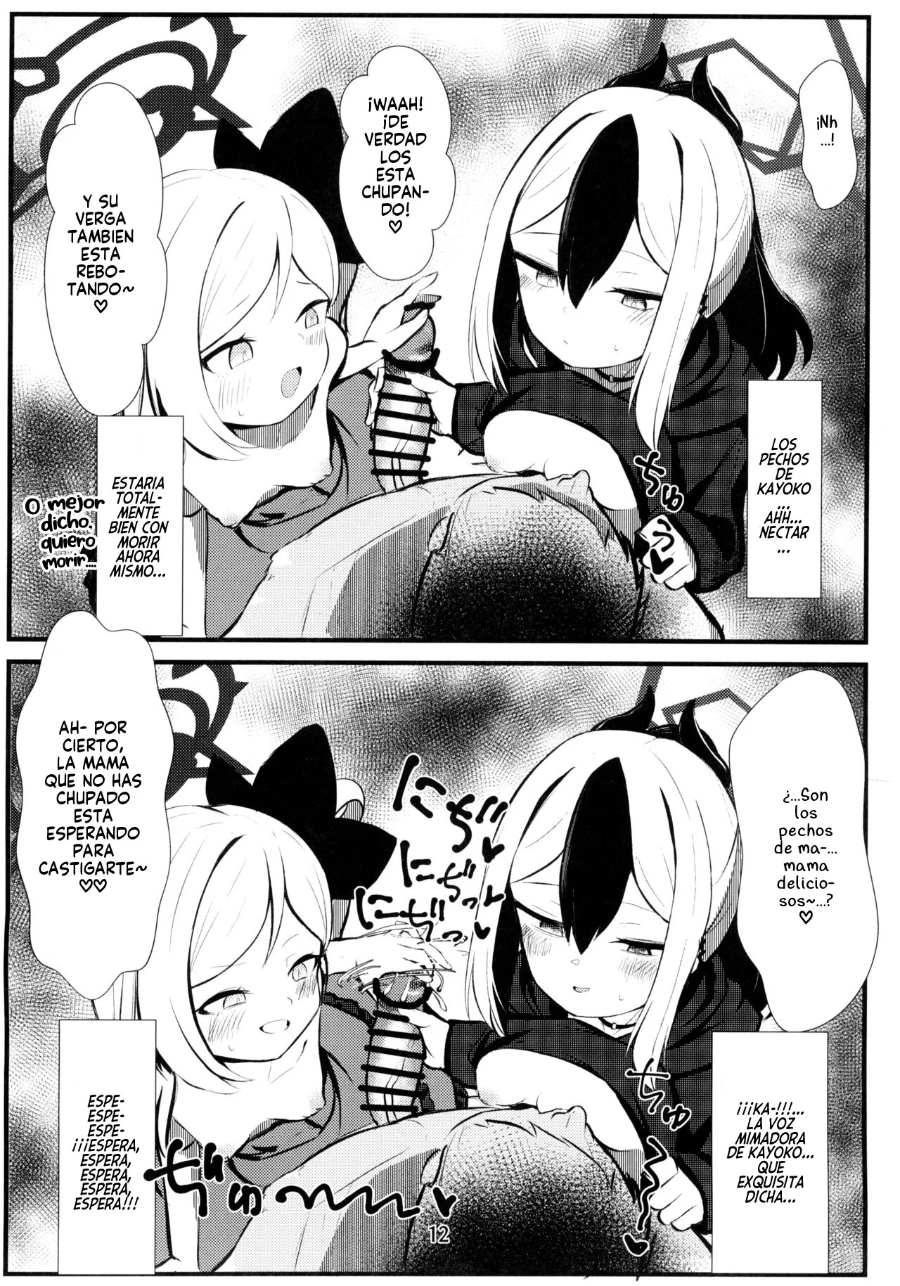 Kayoko & Mutsuki ASMR page 12 full