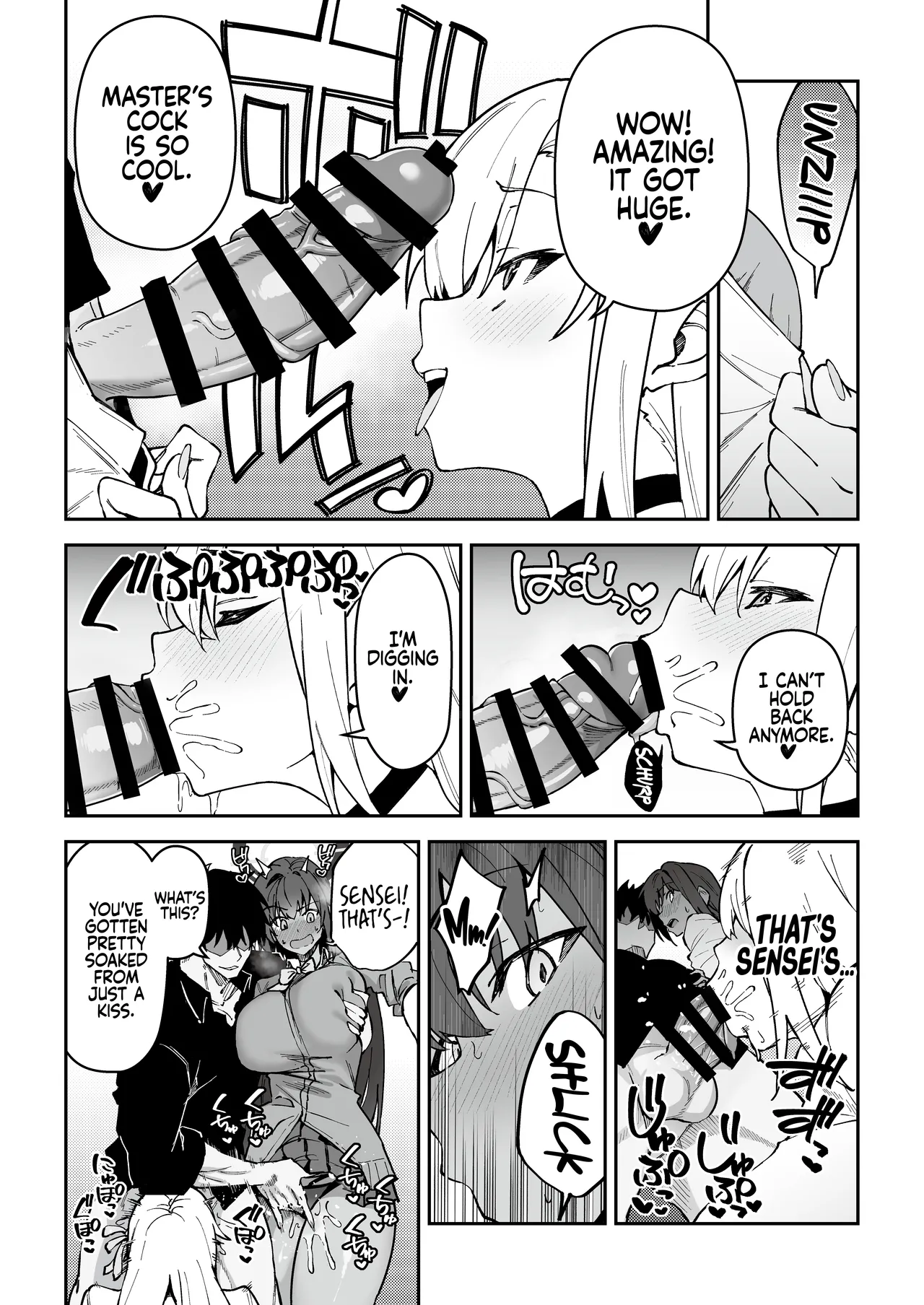 Seito to Nakayoku Nareru Tatta Hitotsu no Houhou 2 | The Method for Getting along with your Students 2 page 11 full