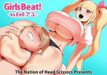 [The Nation of Head Scissors (kubi4, Toppogi)] Girls Beat! -vs Evil Ayu- [English] cover