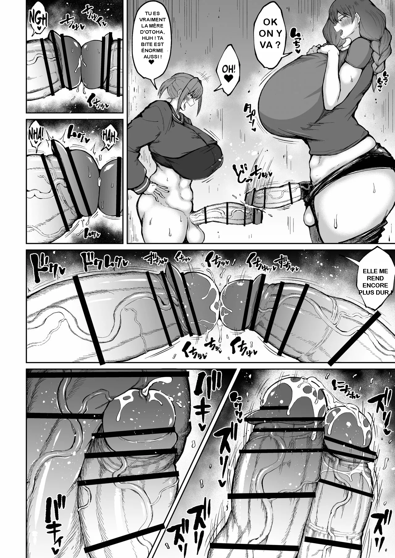 Futanari Mama wa Yokkyuu Fuman page 12 full