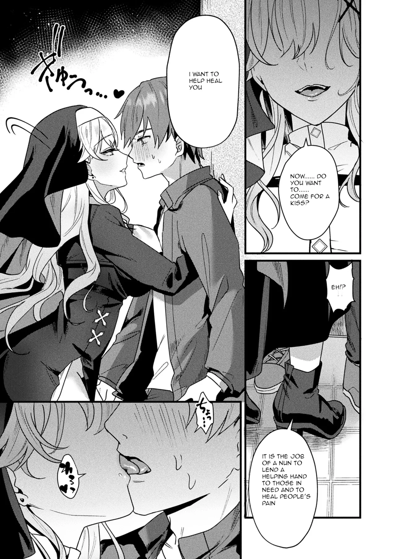 Aietsu de Mitasu Seidou | A Sacred Sanctuary Overflowing with Affection page 5 full