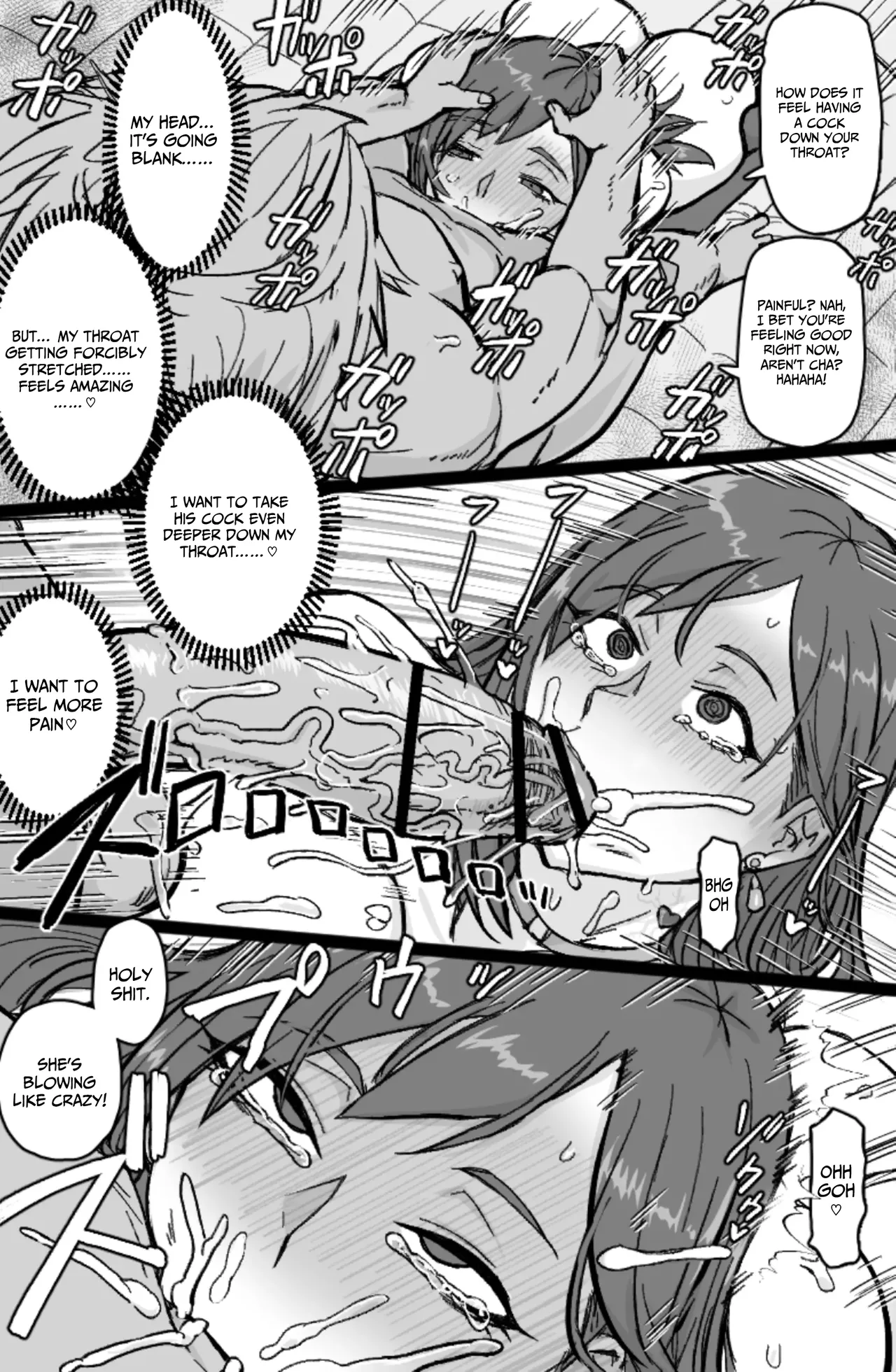 Gyaru Rinkanshi page 12 full