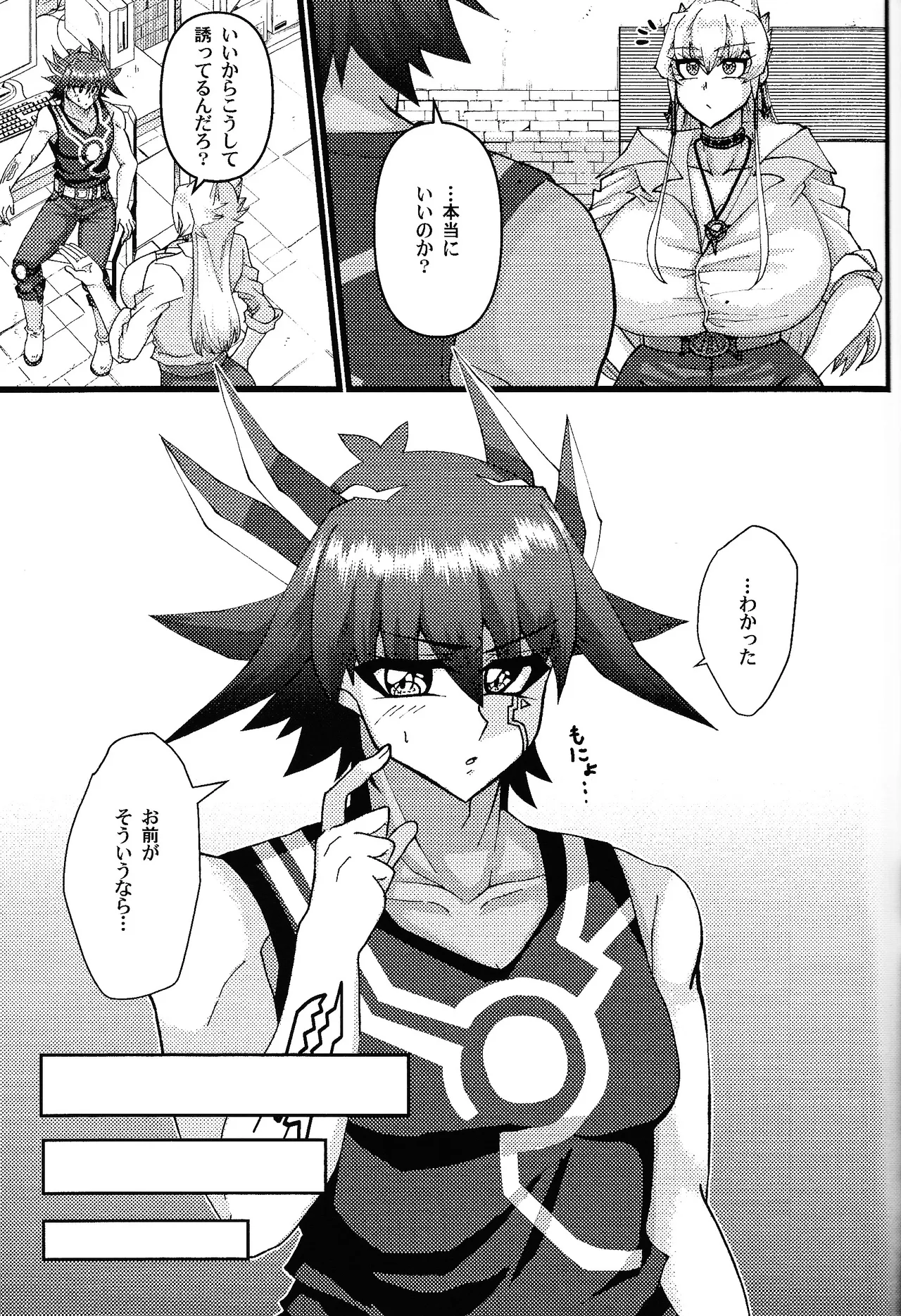 Kareshi ga jotaika shitakara dotei o sotsugyo dekiru to omottara sotsugyo sa sete moraenai ndaga page 12 full