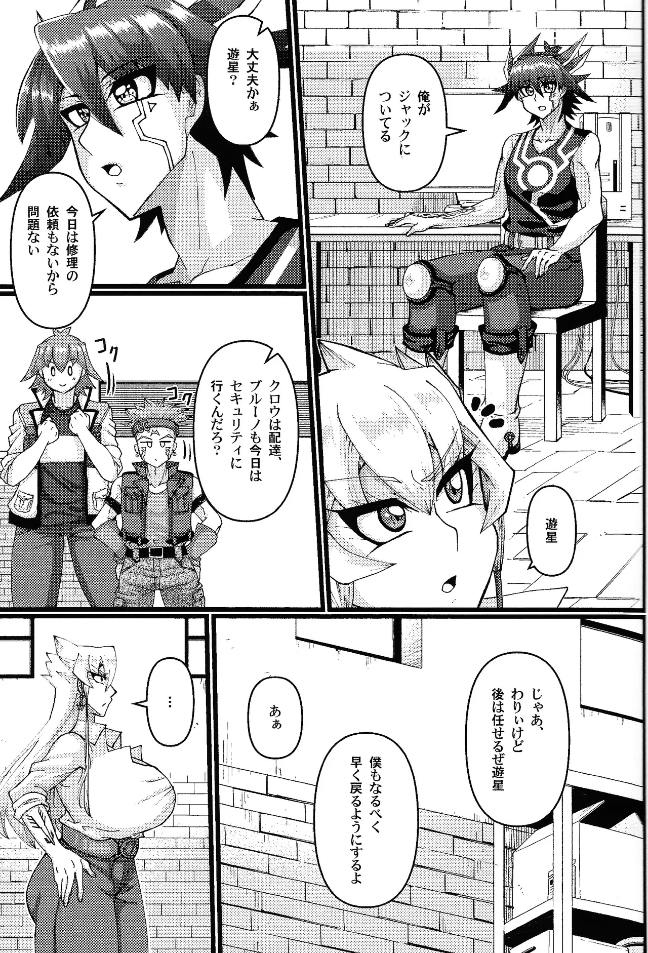 Kareshi ga jotaika shitakara dotei o sotsugyo dekiru to omottara sotsugyo sa sete moraenai ndaga page 8 full