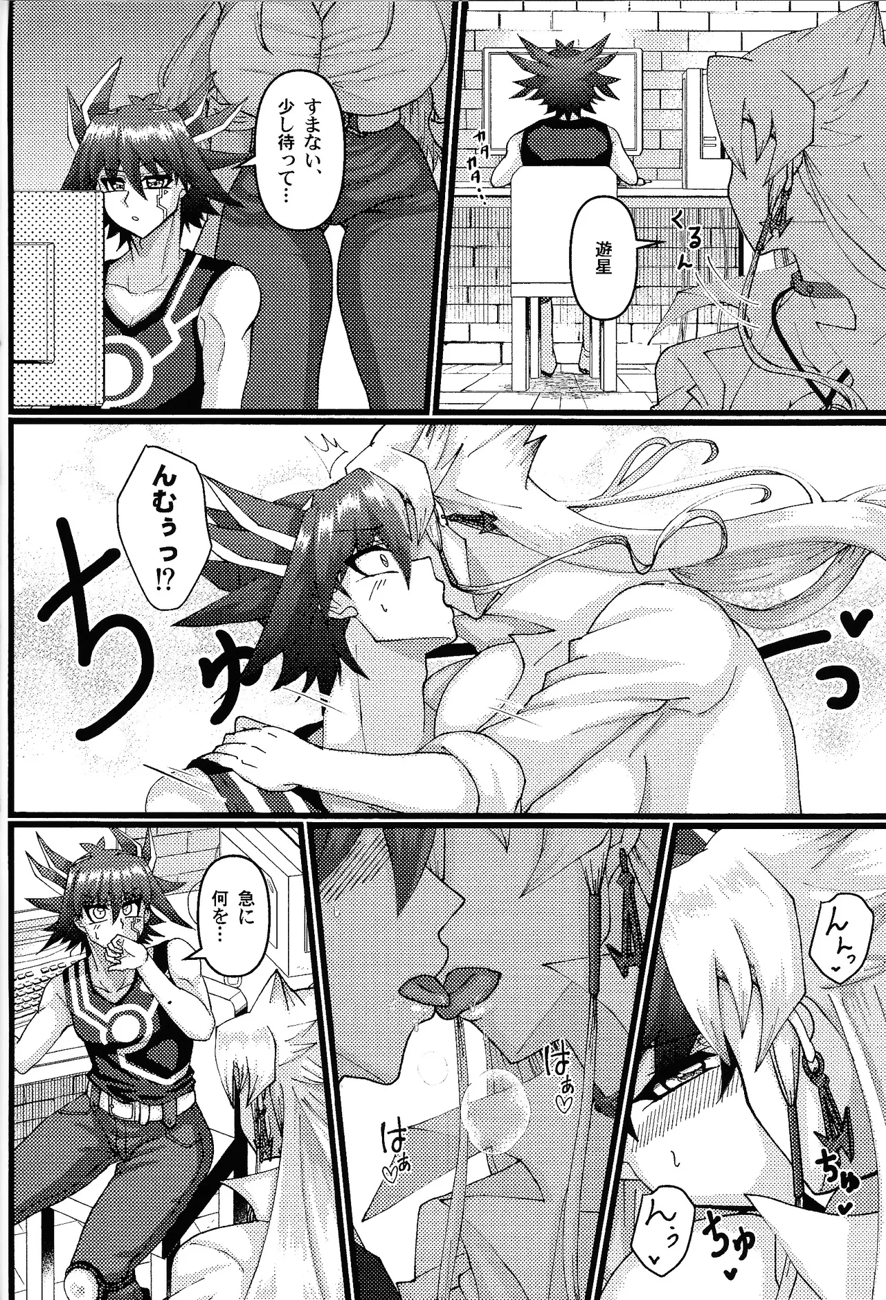 Kareshi ga jotaika shitakara dotei o sotsugyo dekiru to omottara sotsugyo sa sete moraenai ndaga page 9 full