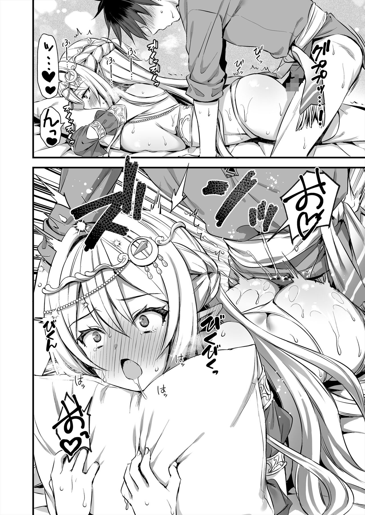 Isekai Elf Hatsujou no Magan 4 〜 Sei Shoujo Netori Hen 〜 page 9 full