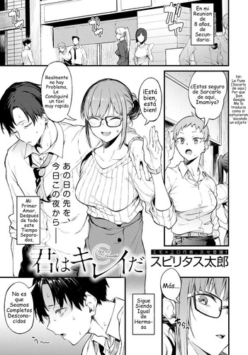 [Spiritus Tarou] Kimi wa Kirei da | Eres Muy Hermosa (COMIC Anthurium 2022-12) [Spanish] [KenchoKem] [Digital] cover