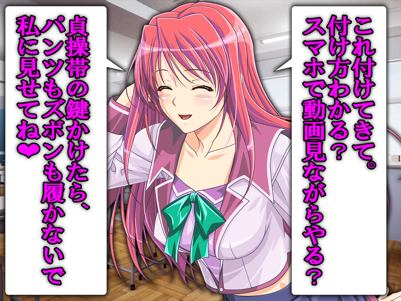 僕の寝取られ受験戦争2 page 8 full