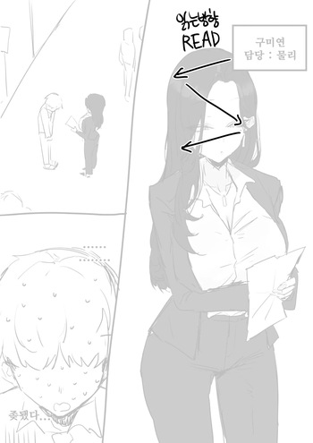 [kkan] 선생님한테 야짤 들키는 망가...manga cover