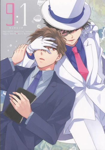 (Super Secret Underworld 2024) [Yakura Yukiya (Yuke Yuke★Ryuseigo)] Kyū to Ichi (Detective Conan) cover
