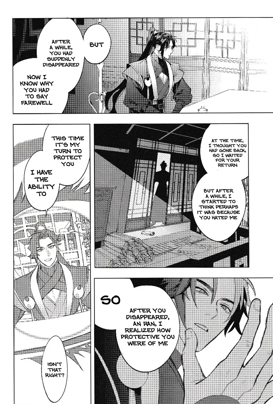 Houou no Fu page 12 full