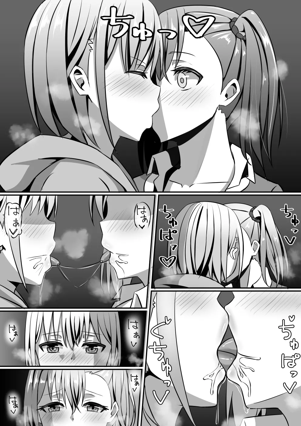 Netoge de Shiriatta JK no Onee-san o Chinpo de Otosu Hanashi page 11 full