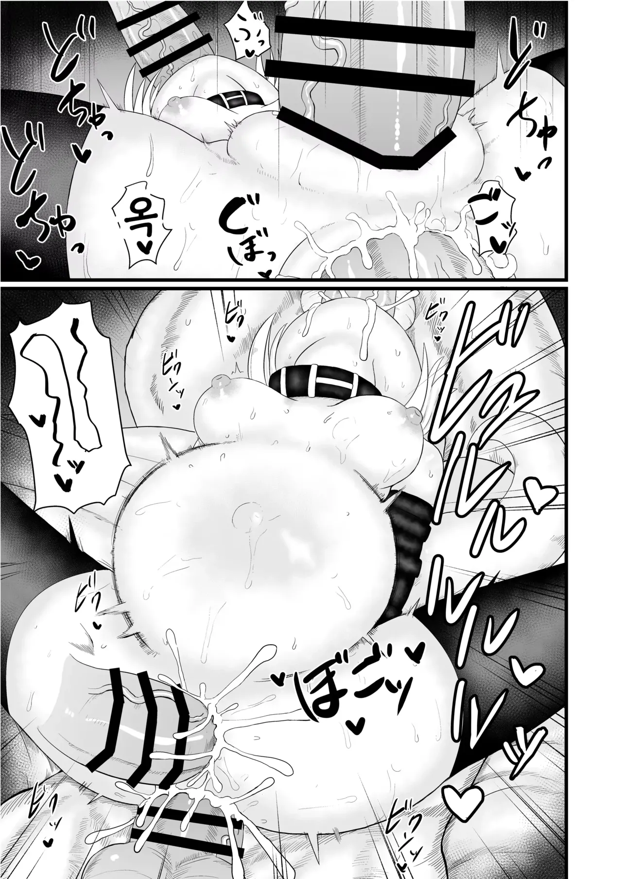 ロリババ専用遊郭 【楼冥郷】 page 7 full