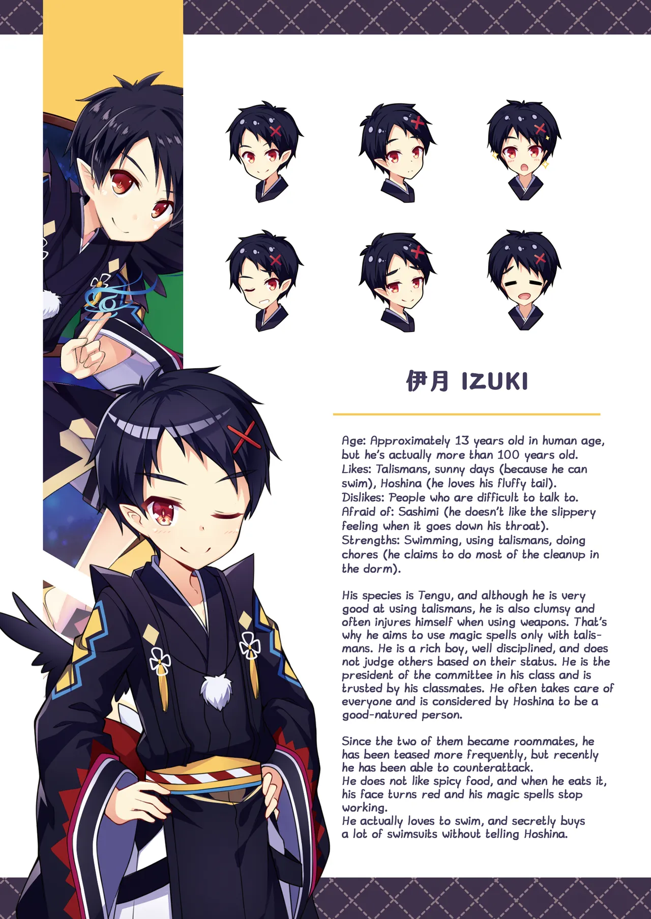 Minarai Onmyouji no Hatsujou Ryokou page 12 full