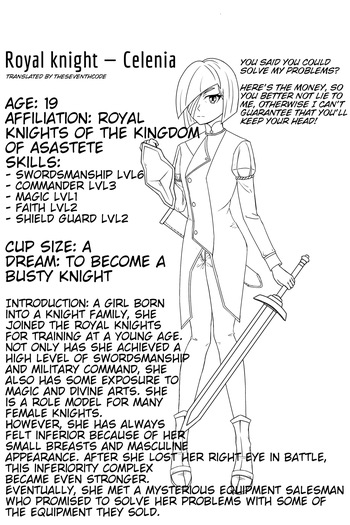 [Izuru先辈] Flat-Chested Kigurumi Knight (English) cover