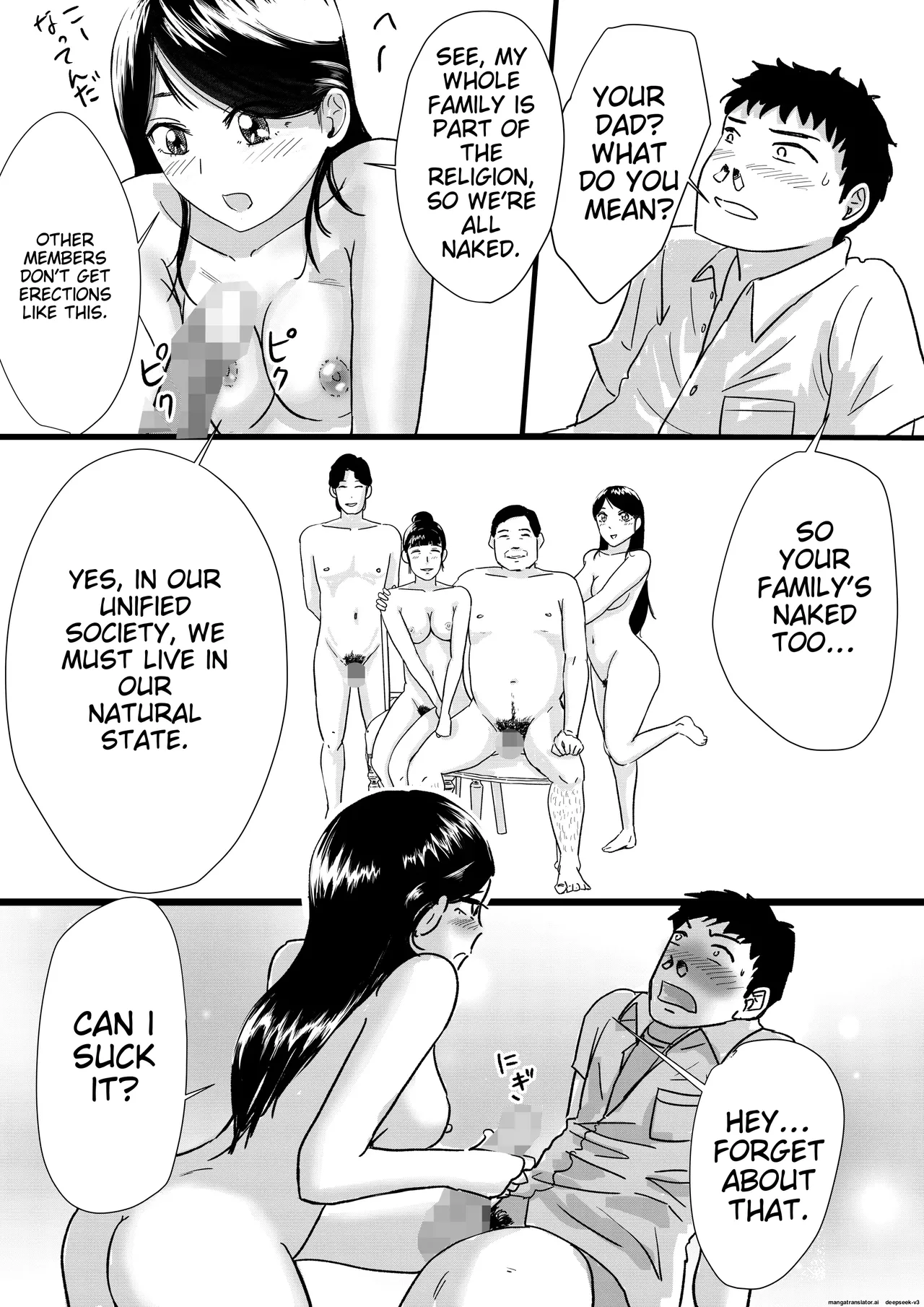 A story about how a naked high school girl transferred to my school for religious reasons and it was awesome page 12 full