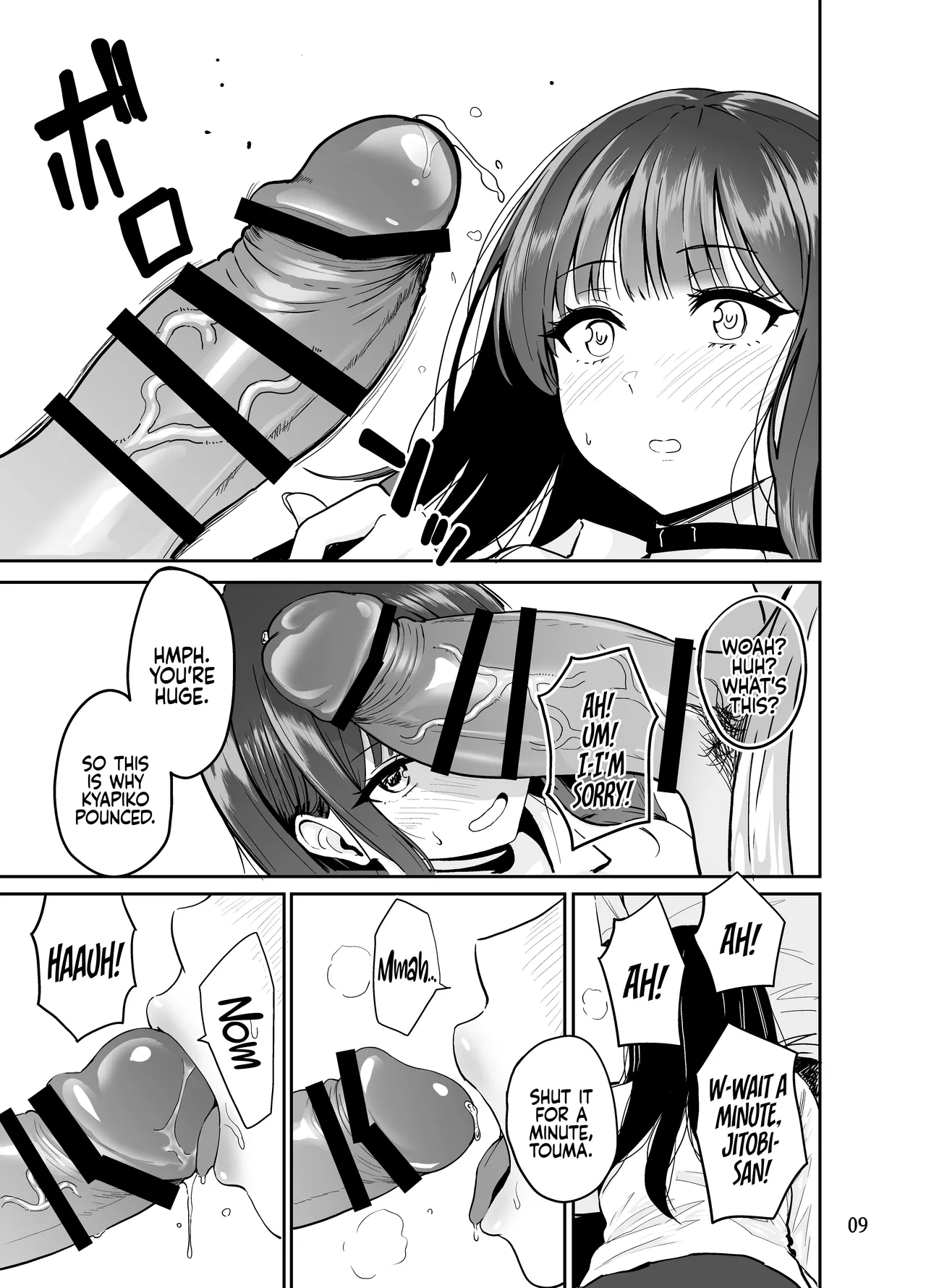 Gal to Meccha Namahame Nakadashi Ecchi Suru Hanashi #2 | Having Tons of Bareback Sex with Gyarus #2 page 11 full