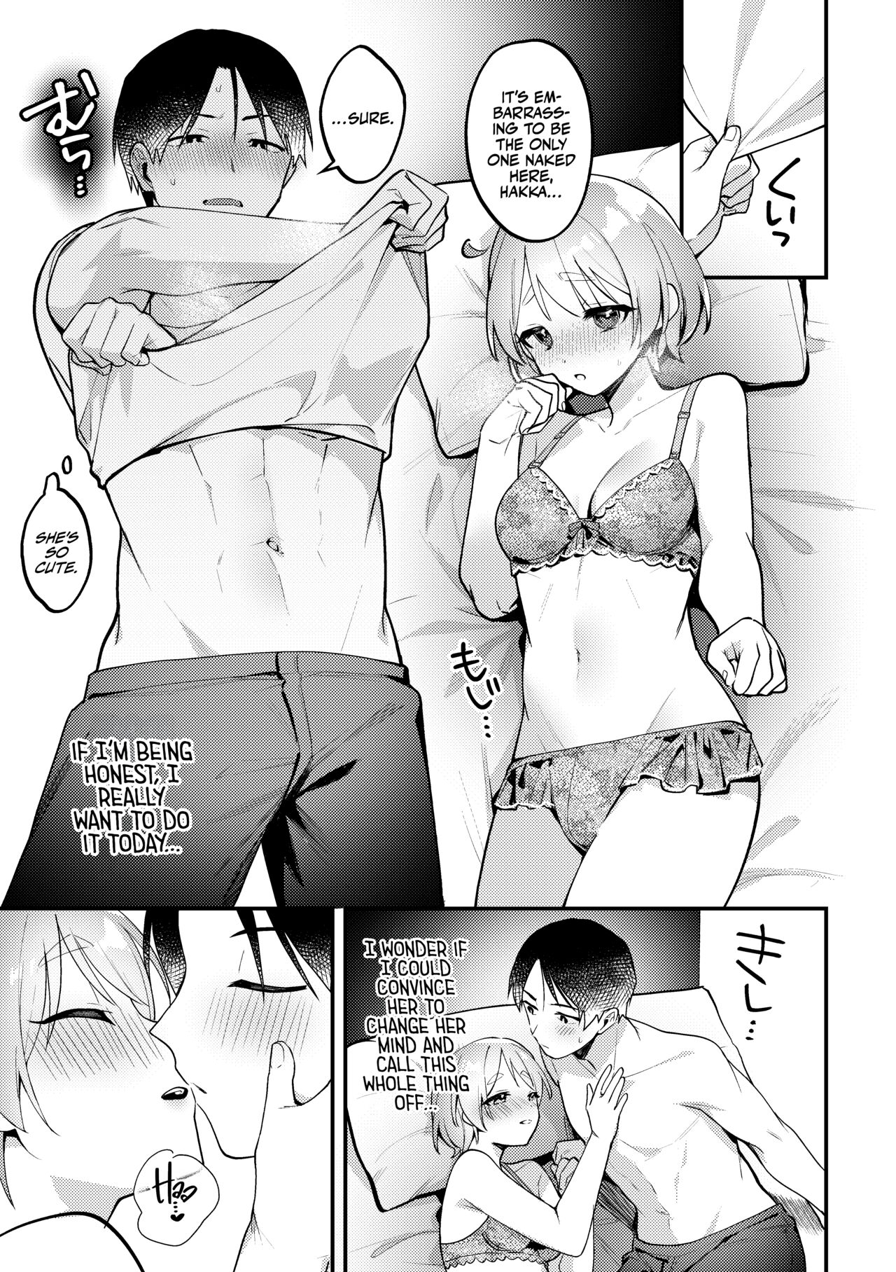 Polynesian Sex wo Kokoromiuru Kai | That Time We Tried Polynesian Sex! ...And the mess that came out of It. page 8 full