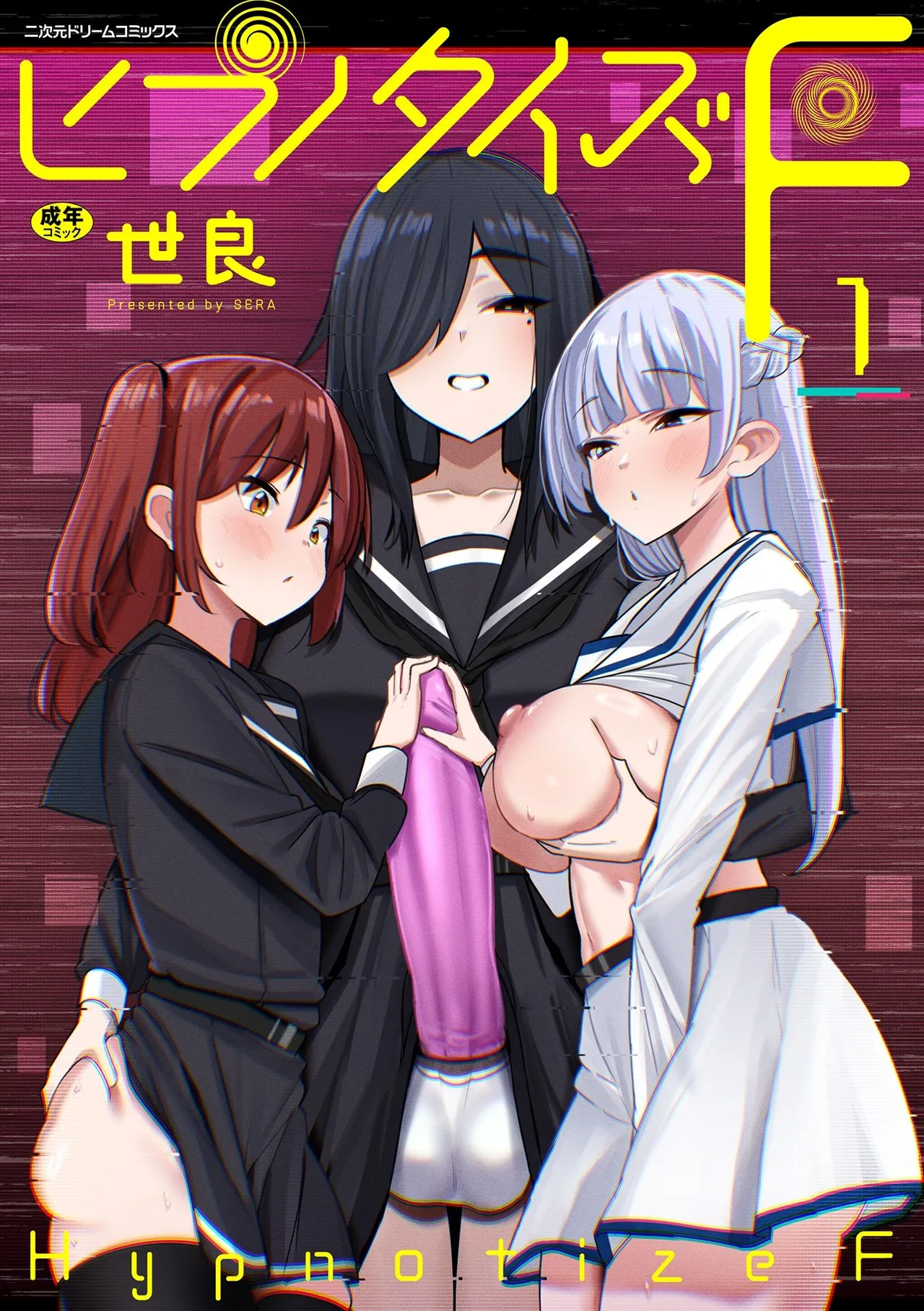 Hypnotize F Ch. 1 page 1 full