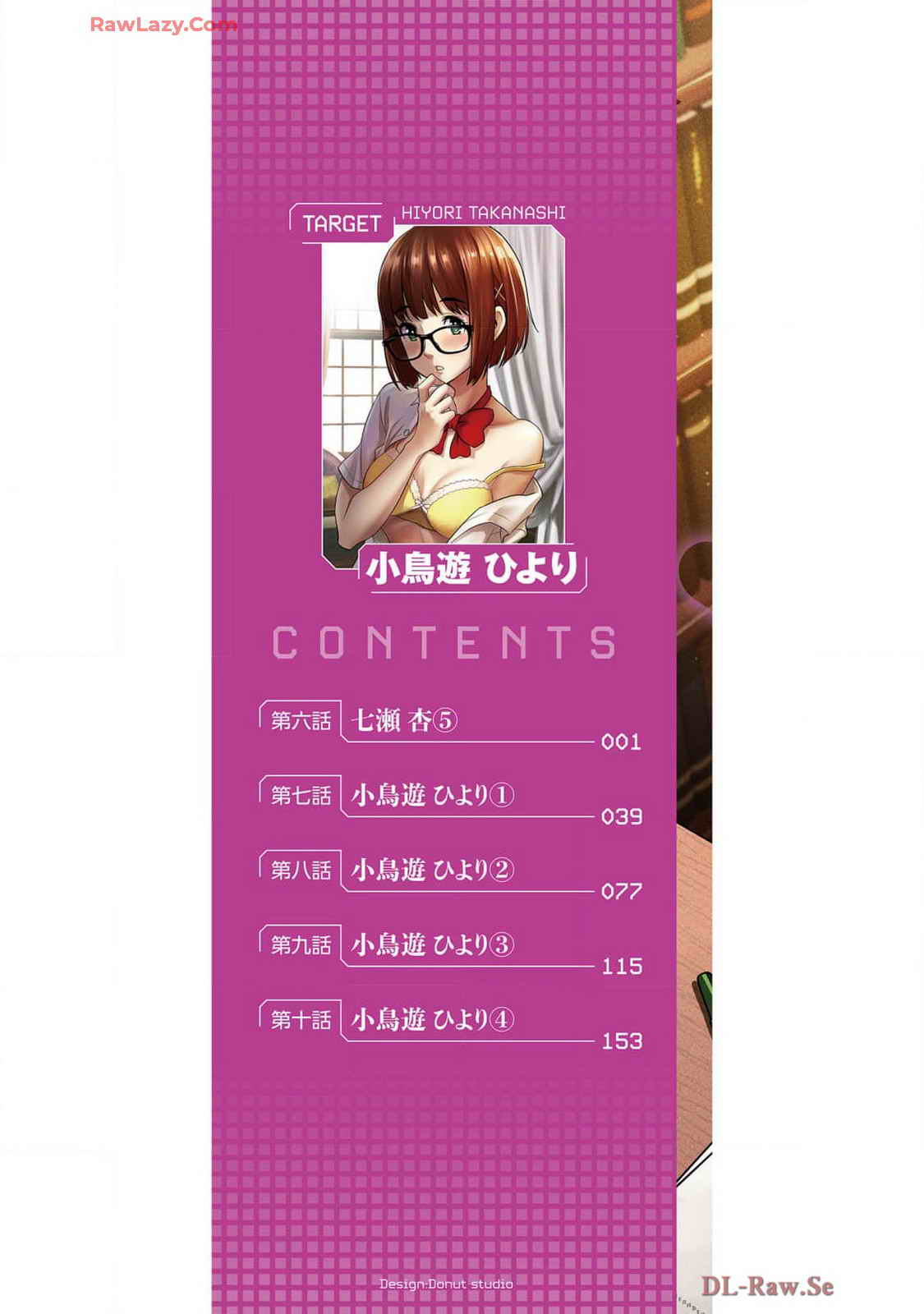 Isekai class shoukan saretara R18 no skill o kakutoku shita node, yaritai houdai sasete moraimasu! Volume 2 page 2 full
