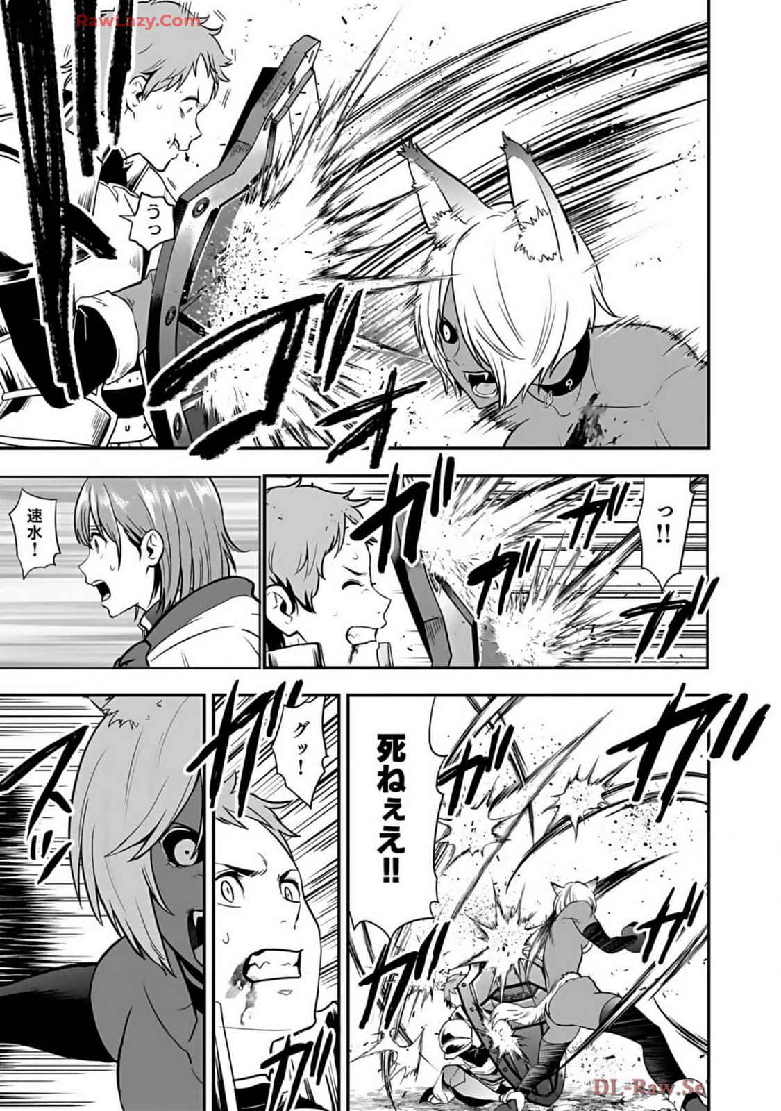 Isekai class shoukan saretara R18 no skill o kakutoku shita node, yaritai houdai sasete moraimasu! Volume 2 page 7 full