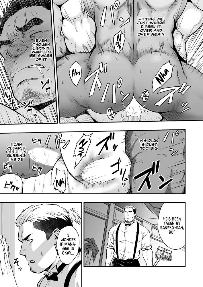 STRAY DOGS page 11 full