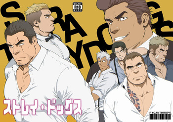 [RYCANTHROPY (Mizuki Gai)] STRAY DOGS [English] cover