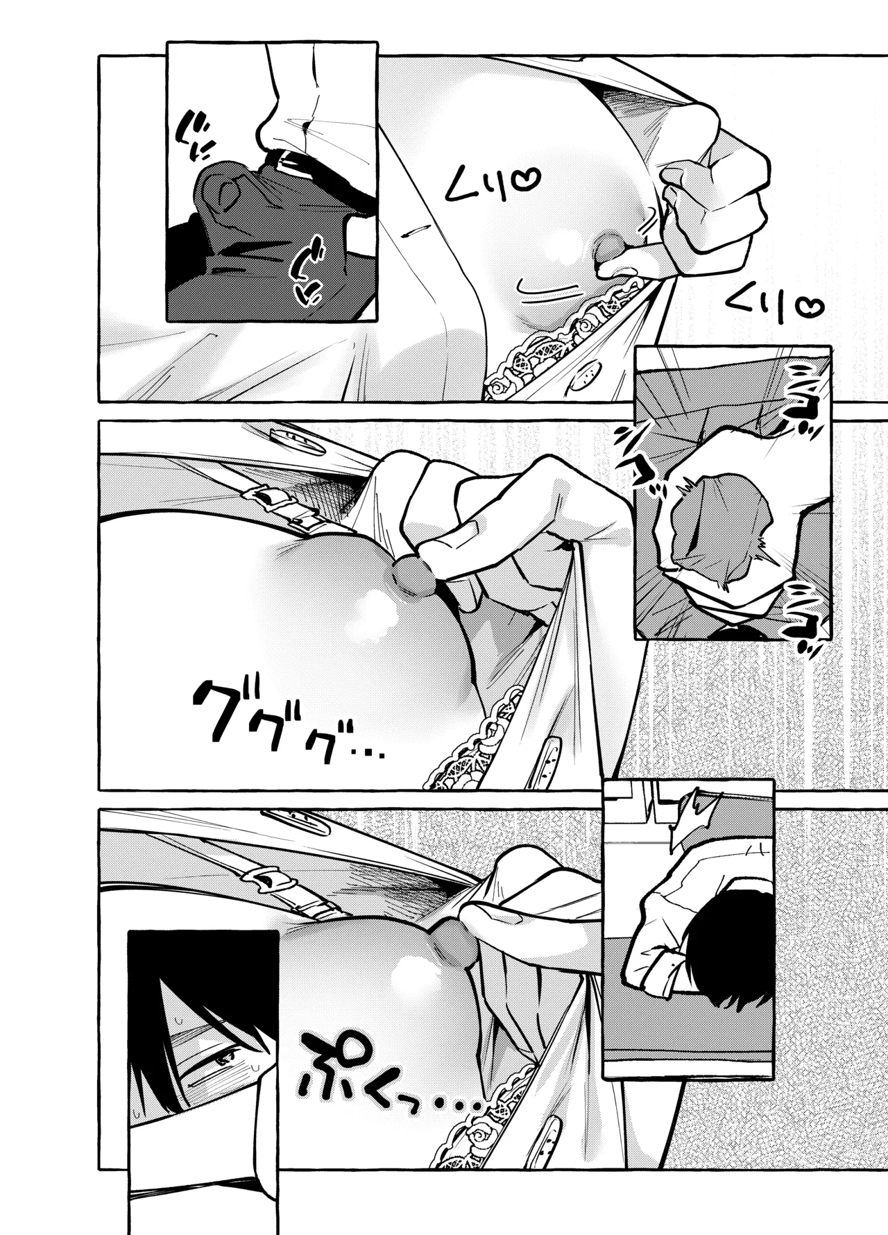 Tonari no Seki no Mamiya-san - Mamiya shows off her boobs. page 8 full