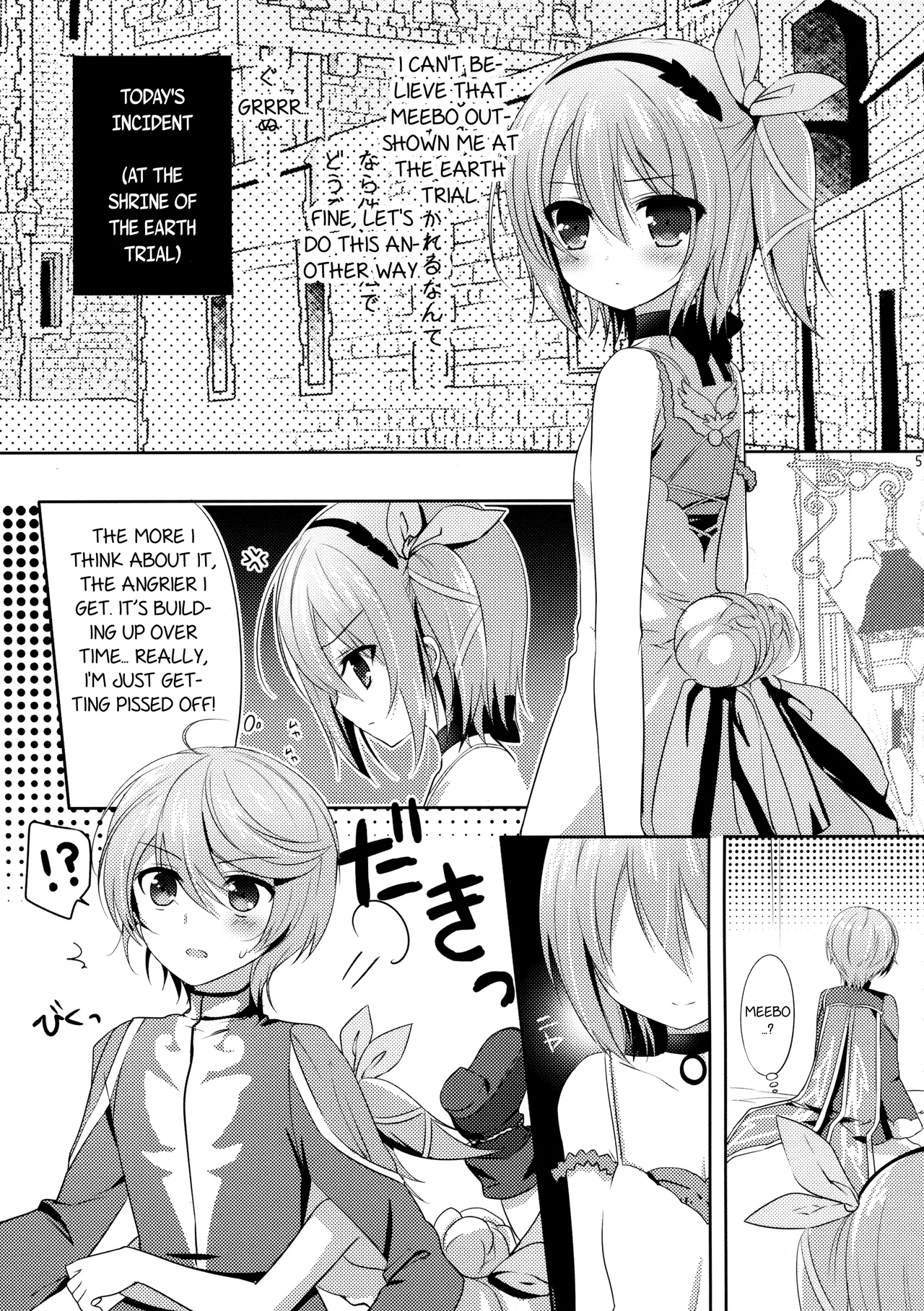 Mibo no Kuse ni Namaiki yo | Don't get so Full of Yourself, You're just a Meebo! page 4 full