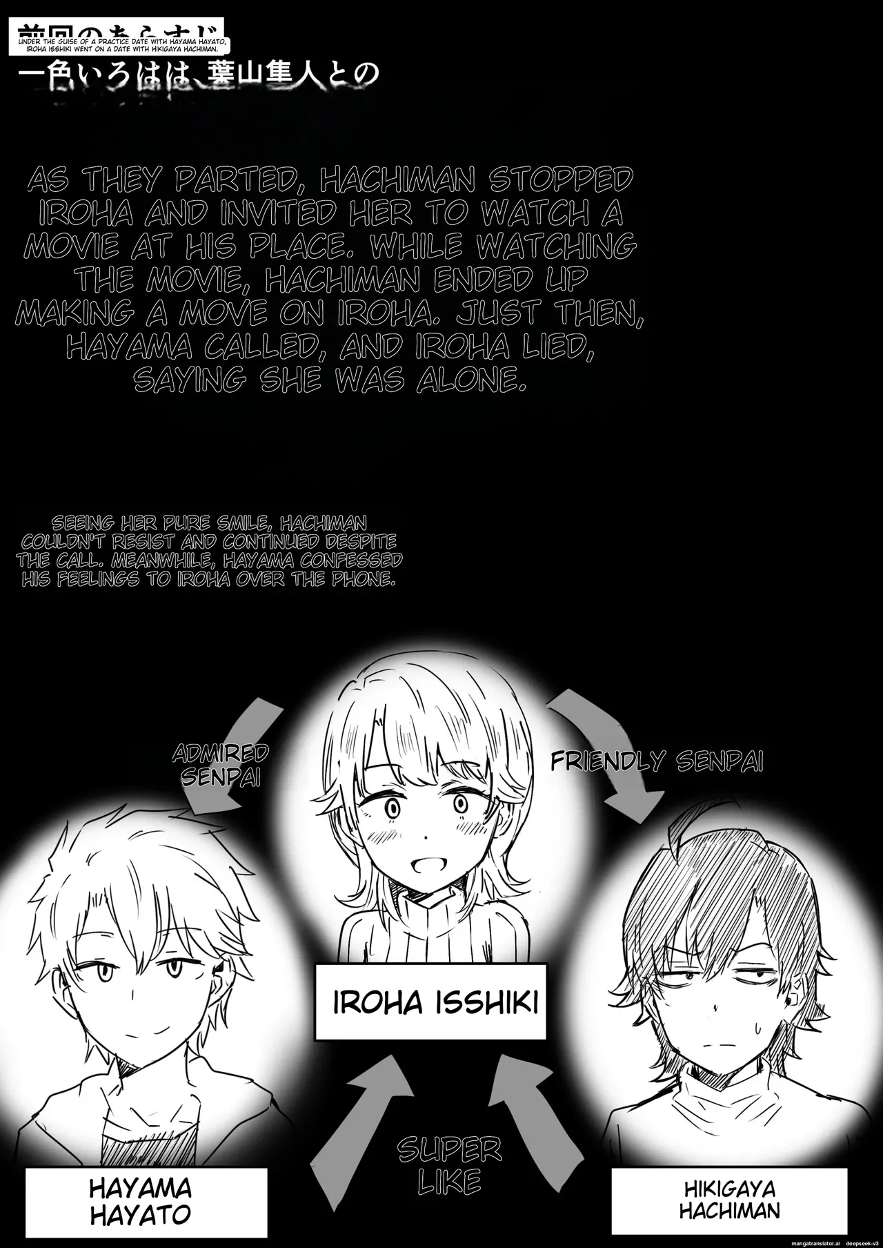 Azato Kawaii Kouhai JK to Noukou Sesshoku Chuuhen | Close contact with a cute junior high school girl, part 2 page 2 full