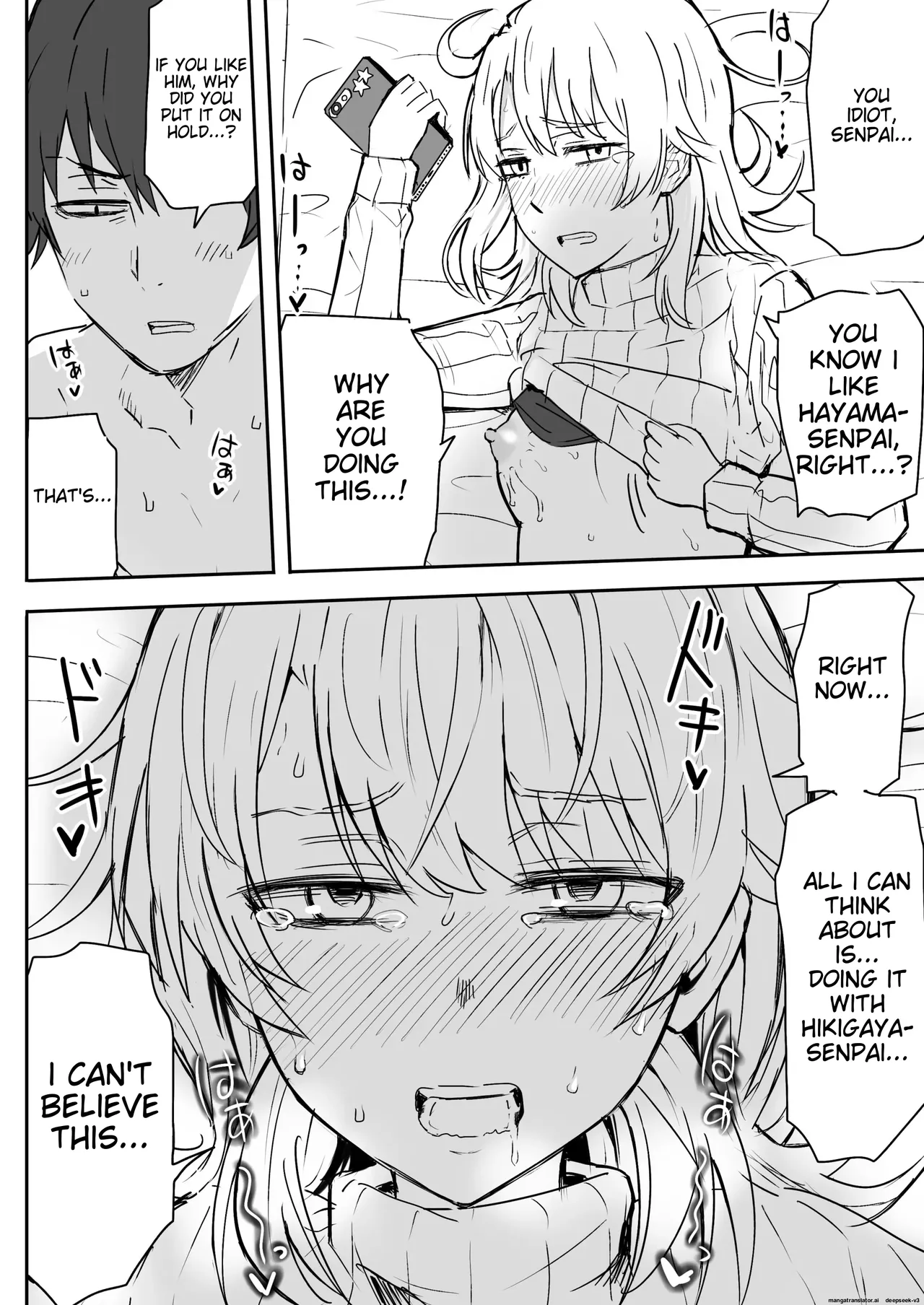 Azato Kawaii Kouhai JK to Noukou Sesshoku Chuuhen | Close contact with a cute junior high school girl, part 2 page 4 full