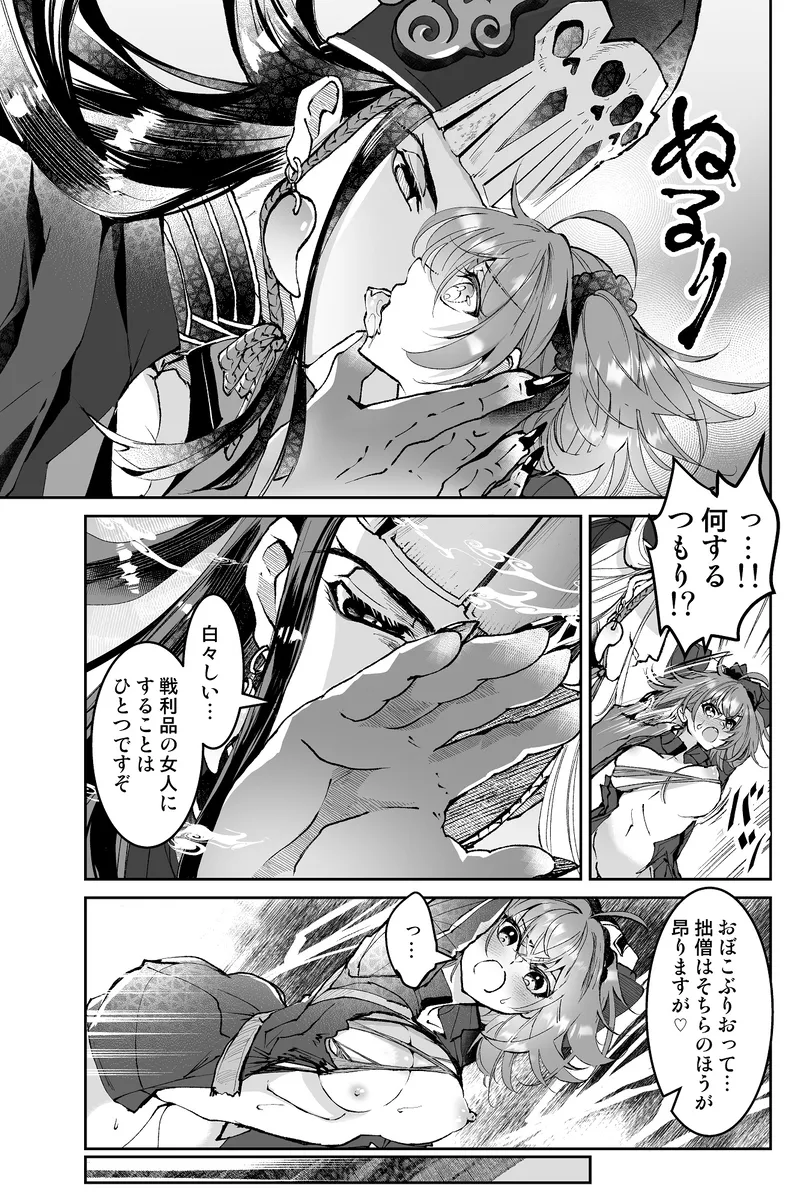  page 4 full