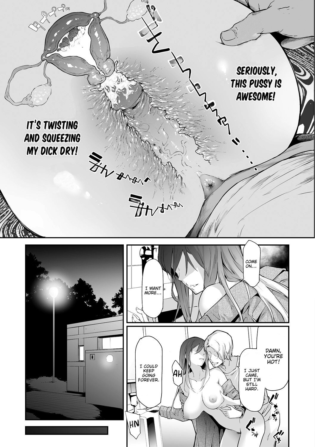 TS Revolution page 7 full
