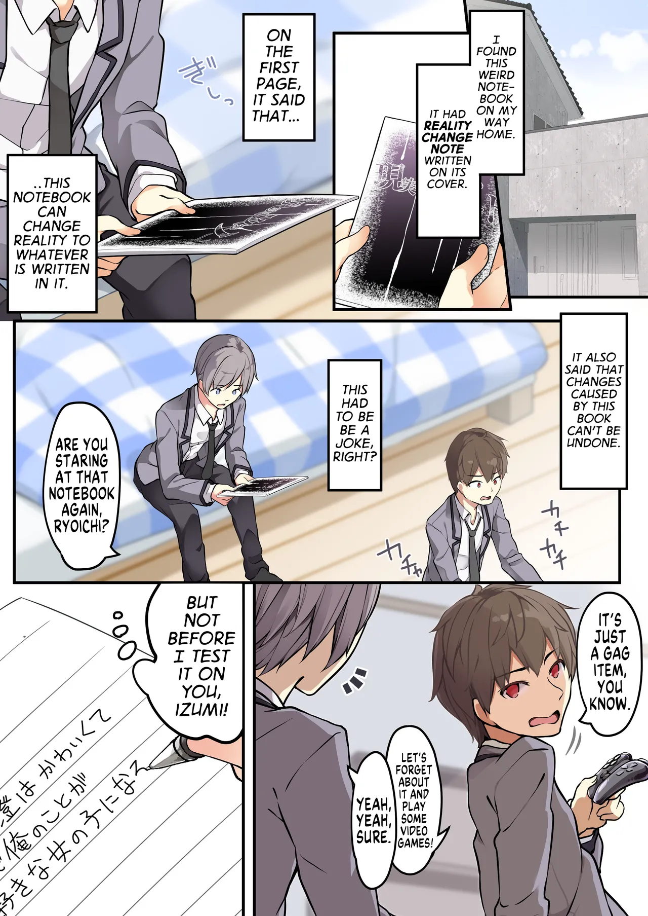 Yuujin o Ore no koto ga Daisuki na Onna no Ko ni Kaihen shitara Yandere-ka shite Ore Made Onna no Ko ni sareta Ken | How I was Turned Into a Girl by a Friend Whom I turned into a Chick Who's Madly in page 4 full