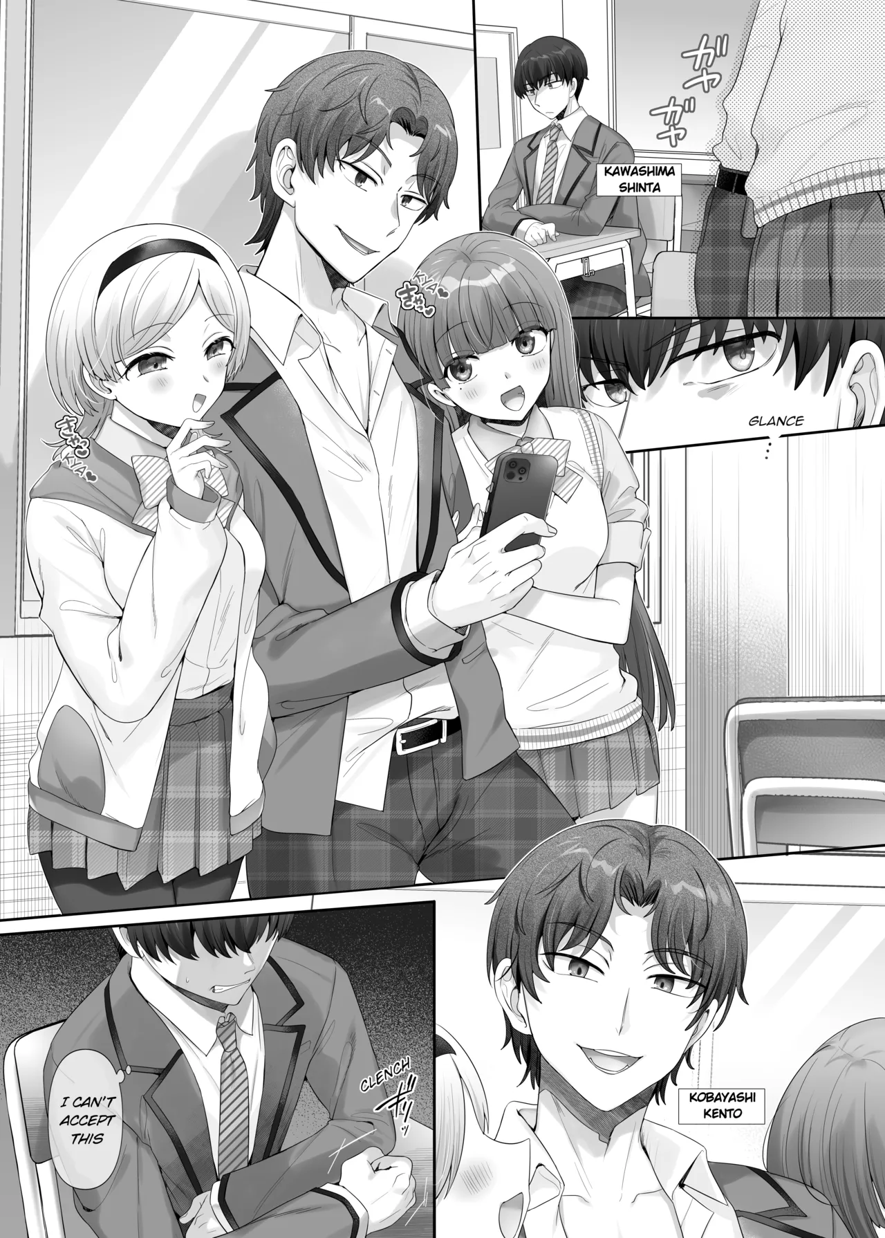 Ore wa Aitsu no Imouto Dorei | I'm  His Little Sister Slave page 2 full