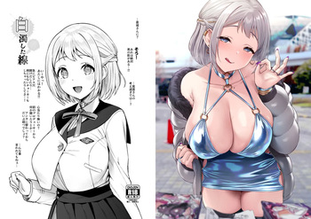 [Vpan's EXTASY (Satou Kuuki)] Hakudaku Shita Sen (Gakuen IDOLM@STER) [Digital] cover