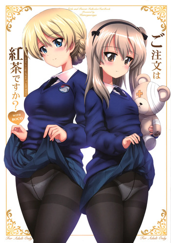 (C105) [Kamogawaya (Kamogawa Tanuki)] Gochuumon wa Koucha desu ka? with BOCO - Is the order a cup of tea? with BOCO (Girls und Panzer) cover