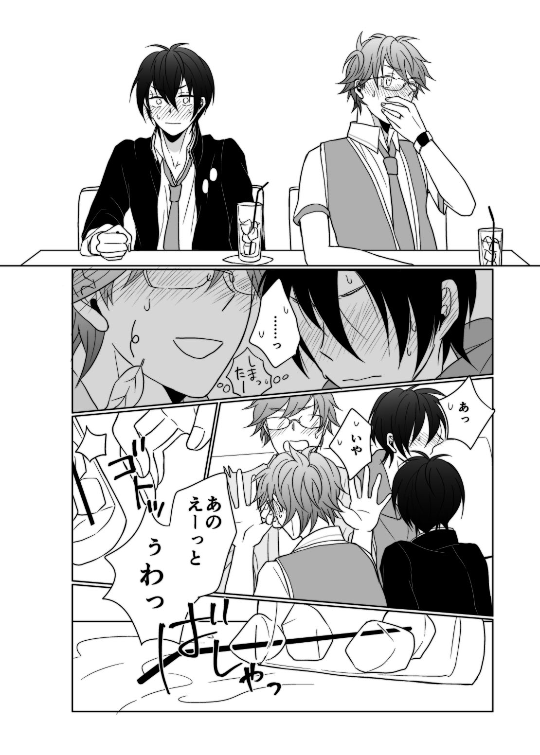 young, younger page 11 full