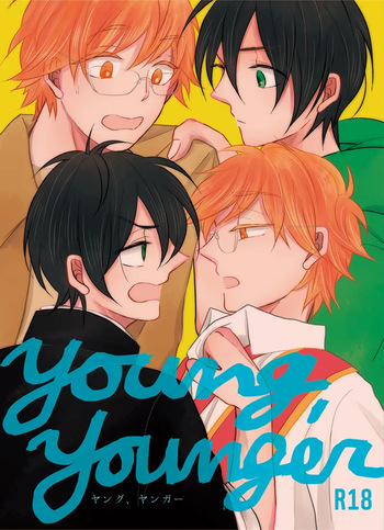 [Kimi to Meruhen (Janome)] young, younger (KING OF PRISM by PrettyRhythm) [Digital] cover