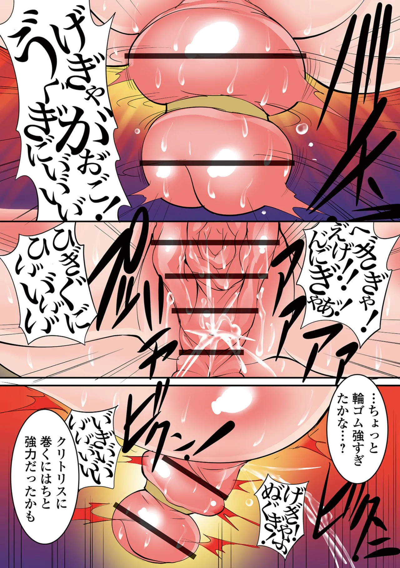 St. Margareta Gakuen Koku Ch. 7 Shiiku Chibu Ikusei Kansatsu Nikki Sono 3 page 12 full