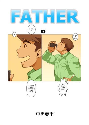 [Gamushara! (Nakata Shunpei)] Father 03 [ENG] (Decensored) cover