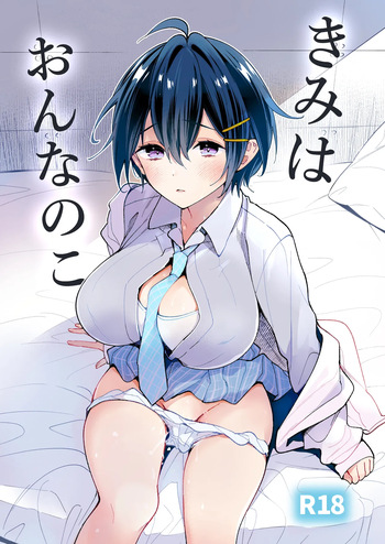 [Senkou (Kimineko)] Kimi wa Onnanoko [Digital] cover