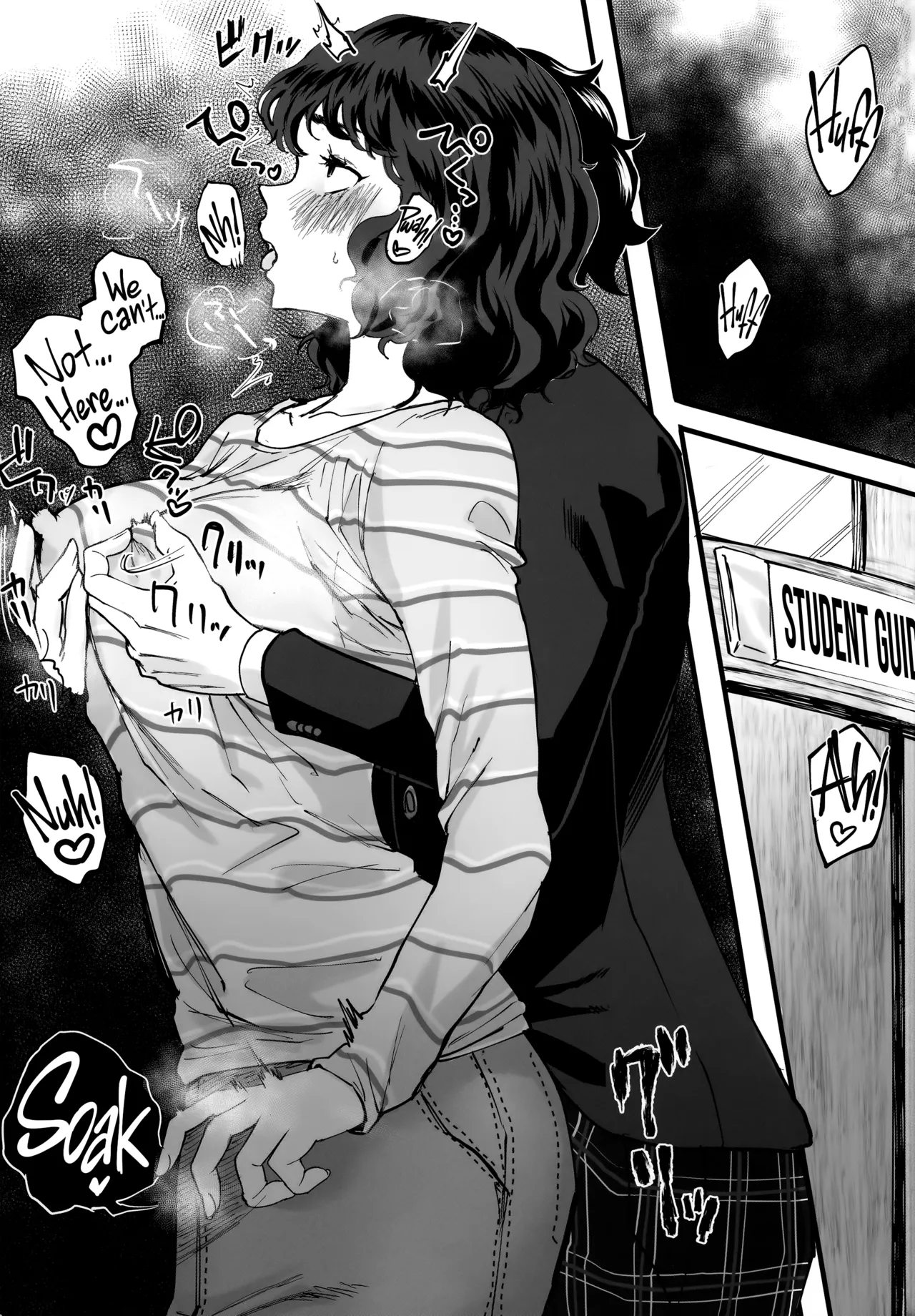 Tantou Kyoushi ni o Azukesareta no de Chokkai Kakemakuru Hon | The Book Of Withholding page 2 full