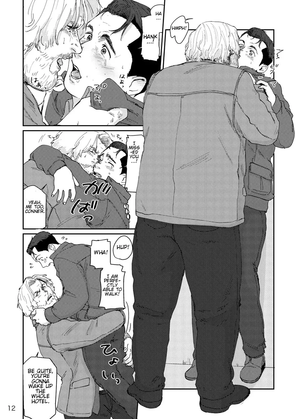 RUSH!! – Detroit: Become Human dj page 11 full