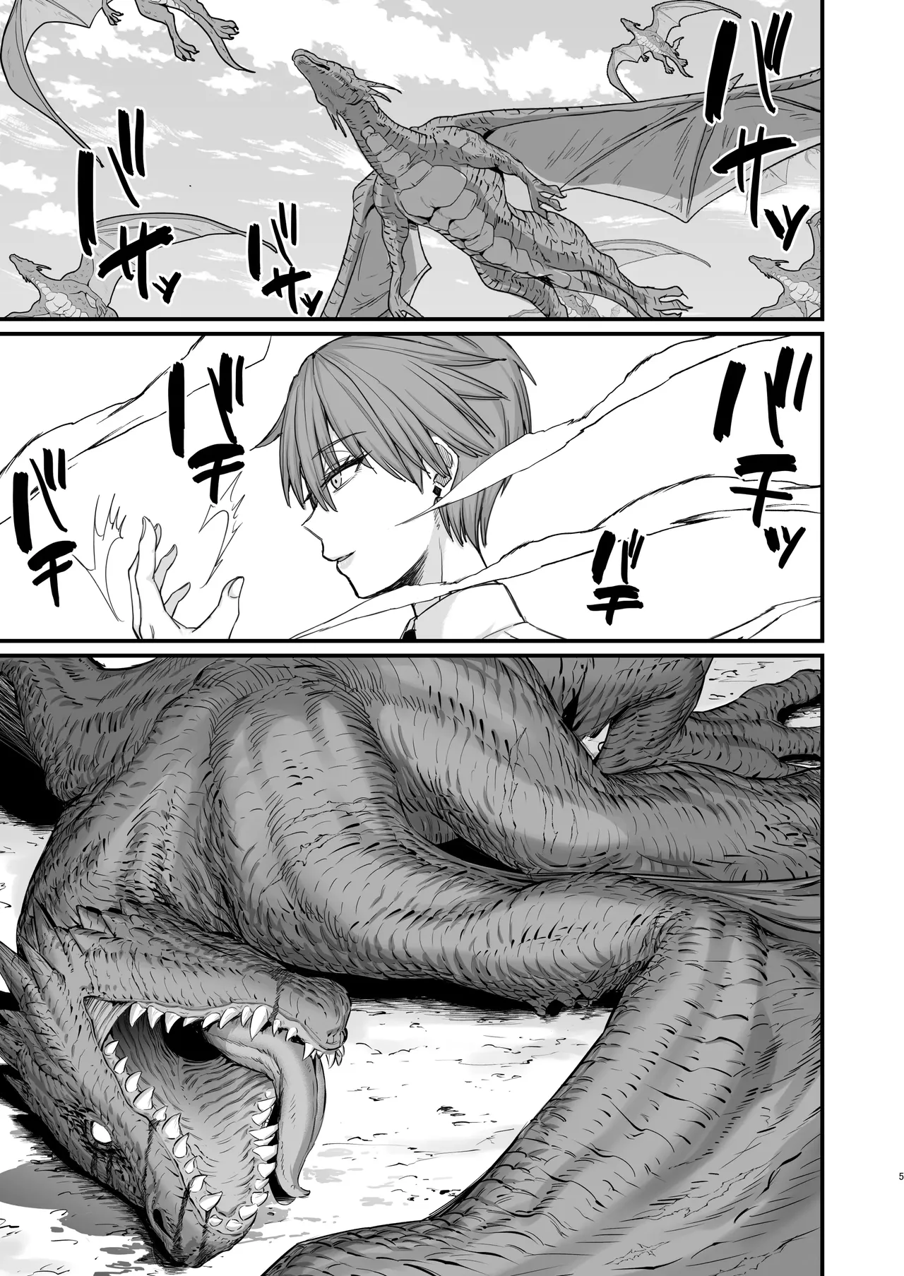 Isekai no Onnatachi 8.0  | 이세계의 여자들 8.0 page 5 full