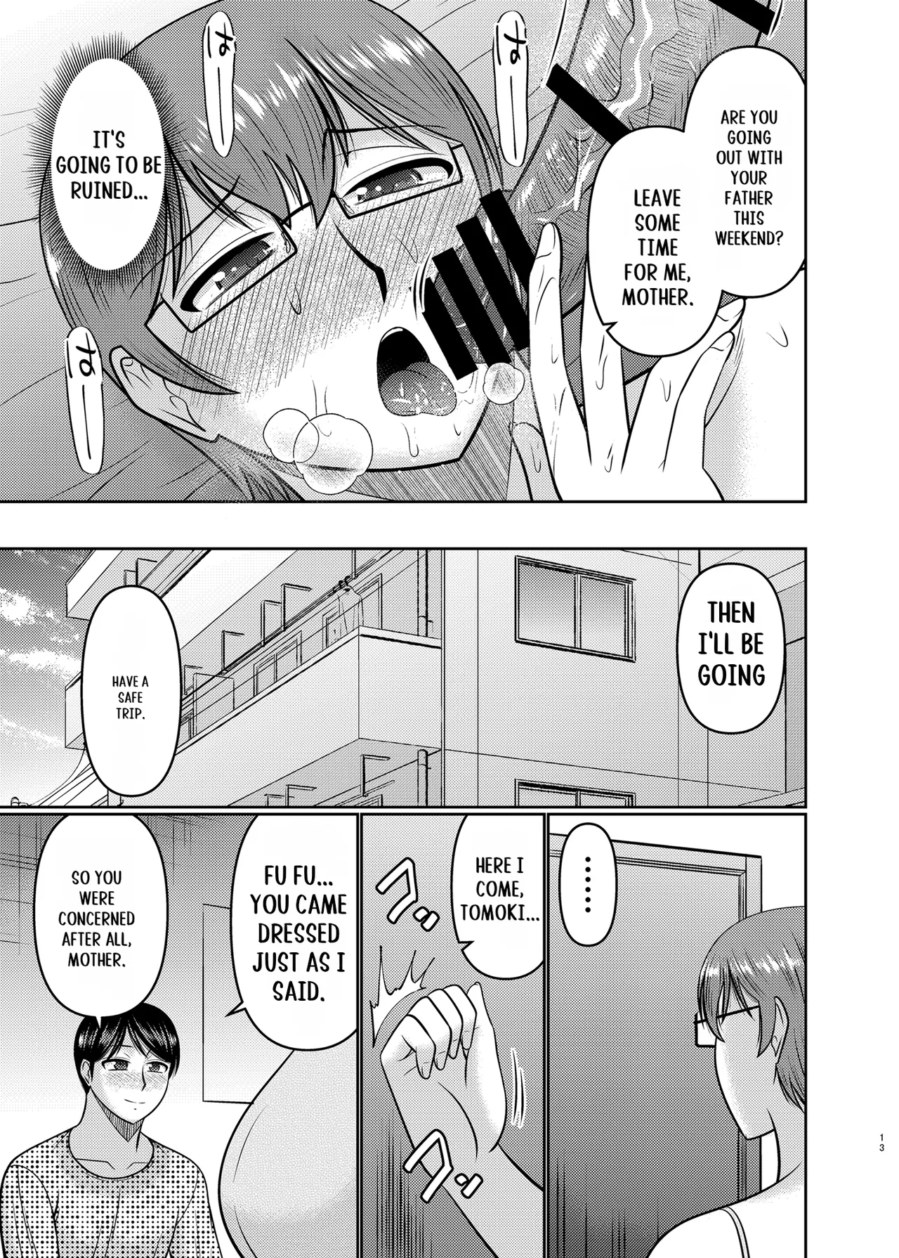 Watashi sae Gaman Sureba... page 12 full